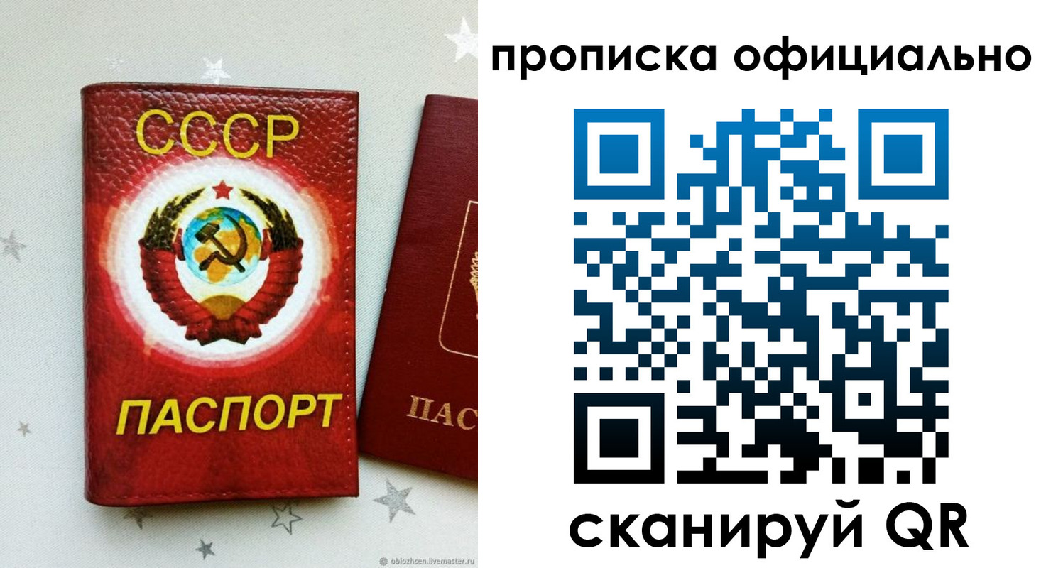 прописка иностранных граждан в Краснодарском крае