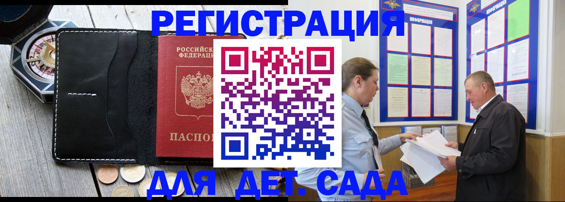 найти адрес прописки в Краснодарском крае